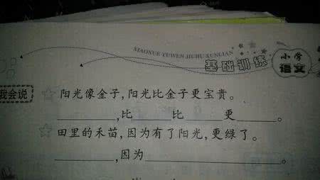 喜欢和喜欢