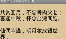 冬季祝福短信客户