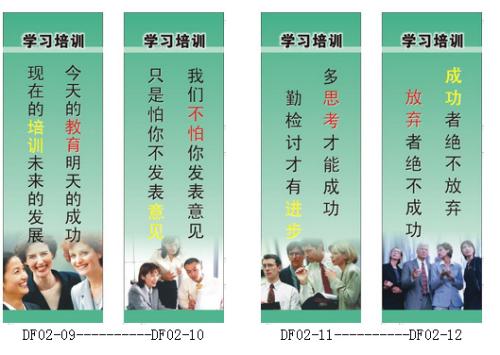 霸气工作口号