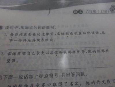 一句话