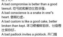 50句常见英语谚语