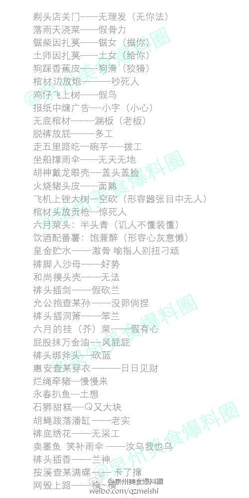 木匠的斧头