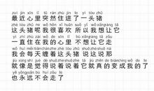 爱情说说短句十字以内