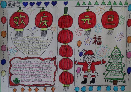 一年级学生的祝福
