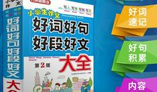 小狗比喻句大全集