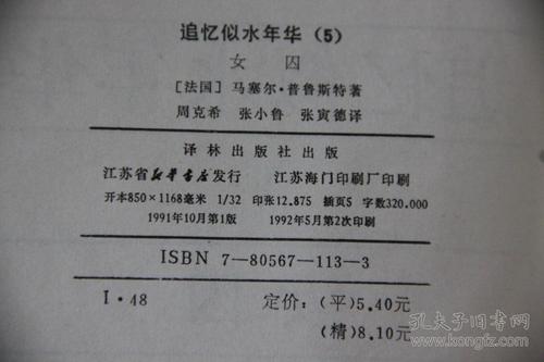 回顾经典句子