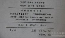 追忆似水年华经典语句