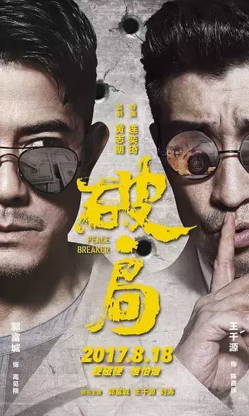 杀死狼贪婪的狼行