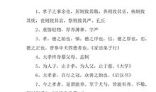 表达感谢的谚语