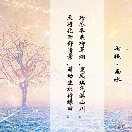 与雨和太阳有关的谚语