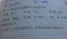 条件关系的句子