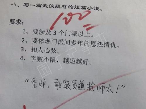 不得不说一句话