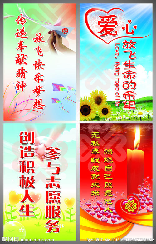 霸气服务标语