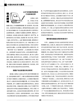 爱与责任行情