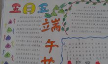 描写员工团结的句子