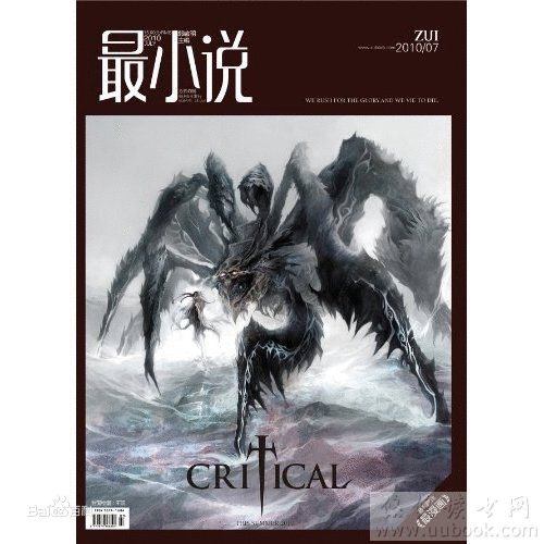 最小句子
