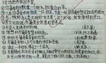 失望的好词好句