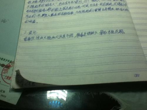 句子