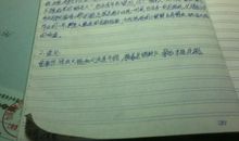 在字造句子大全