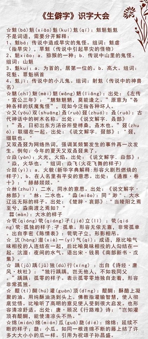 继续造句