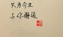 表白爱意的诗词