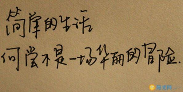 被爱伤害的句子
