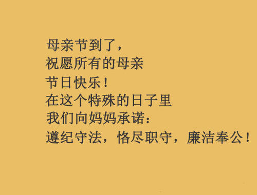 承诺