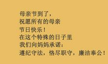 重承诺的名言警句