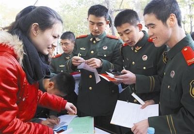 退伍军人的祝福