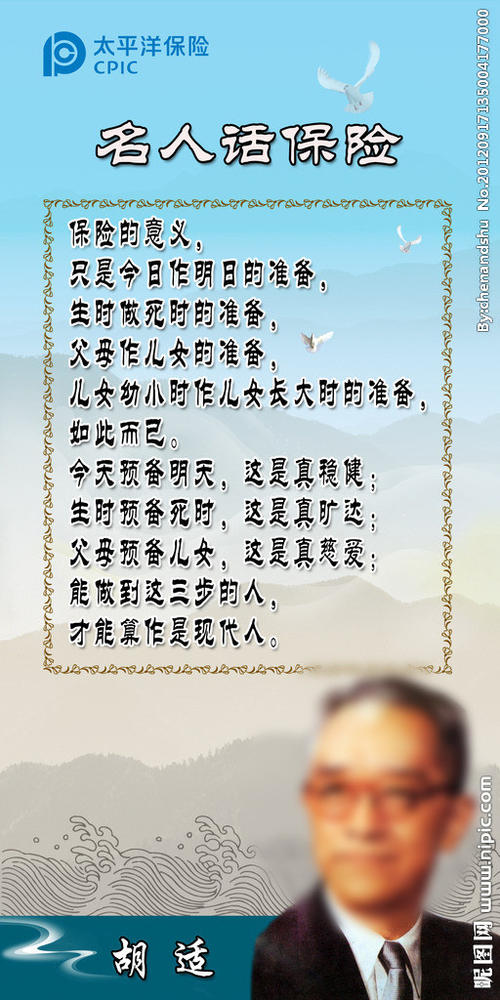 表达感激谚语