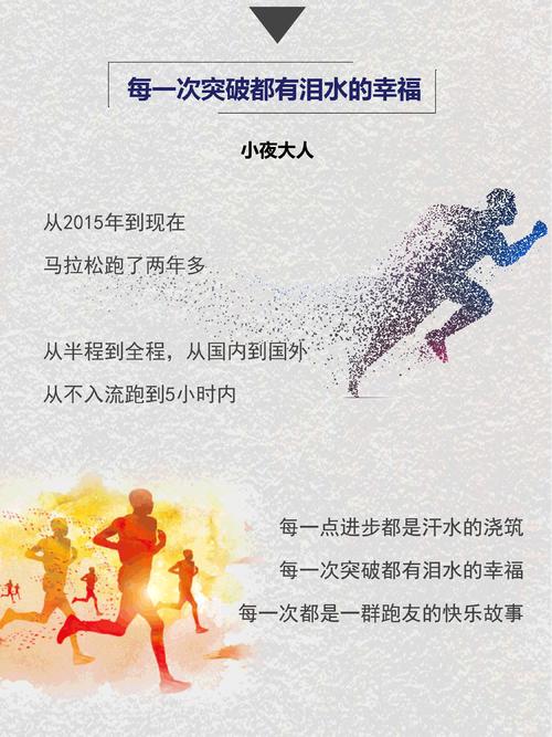 愚蠢的谈论睡眠