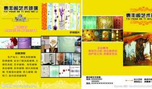 比较文艺的标语