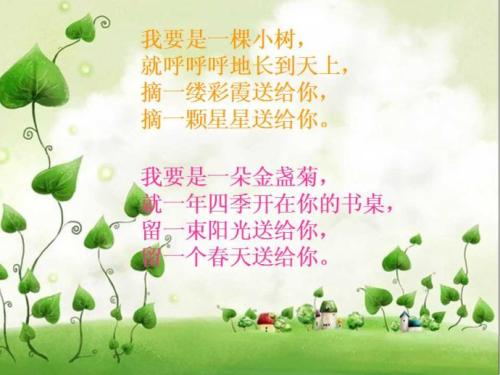 母爱句子