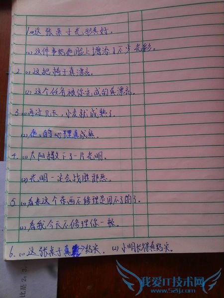 最好的方法