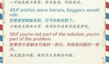 微笑的英文谚语