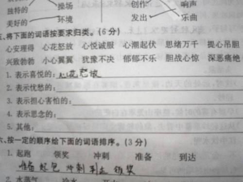一句话不解
