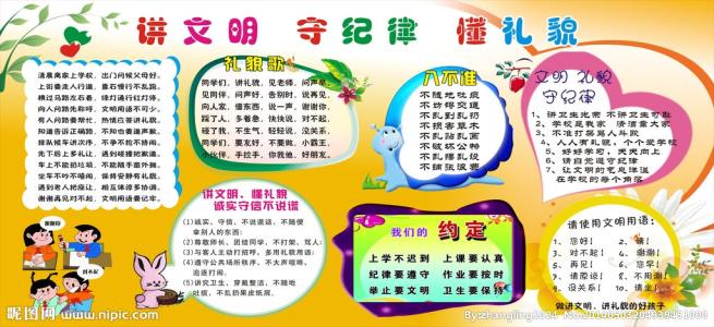 漂亮的句子描述团结
