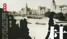 杜月笙十大经典语录