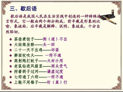 鼠标进入波纹管