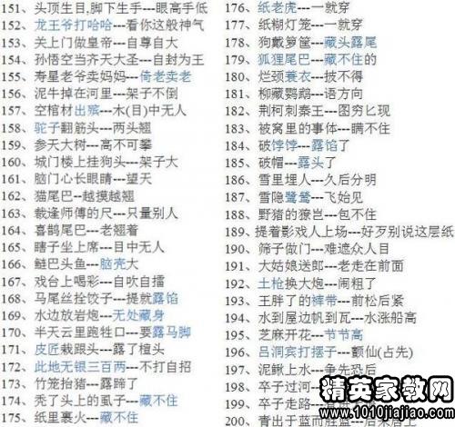 砖过敏