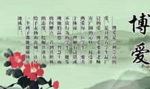 关于大自然的名言警句