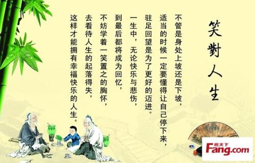 关于自然的名言