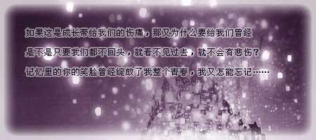QQ谈爱情霸气