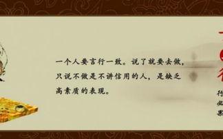 值得信赖的英语谚语