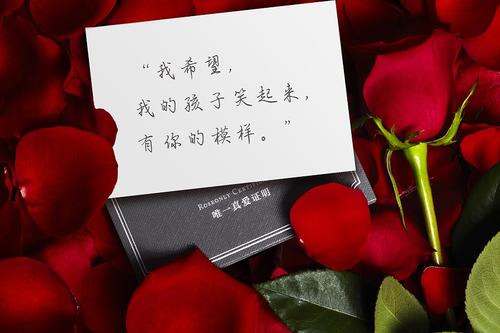 夫妻之间的祝福讯息