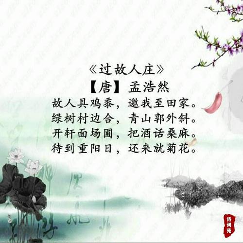 描写自然风光的古诗