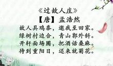 描写自然风光的古诗