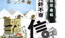 与医生相关的谚语