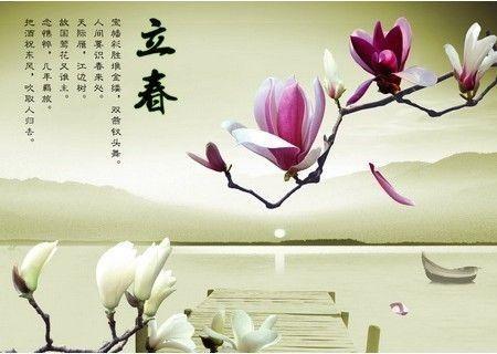 新年的春天的祝福
