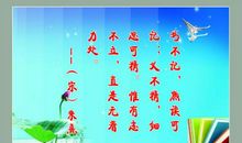 我爱学习的名言警句